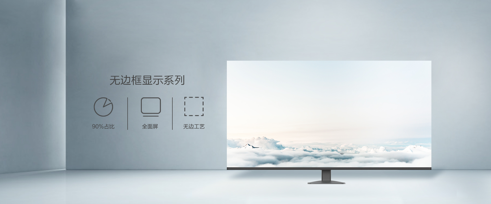 55英寸TV